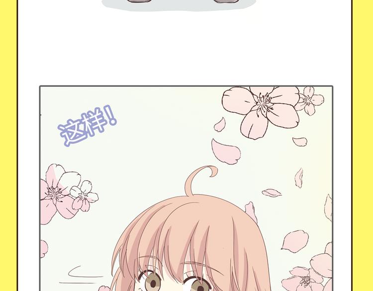 《你好！！筋肉女》预售啦-第73话