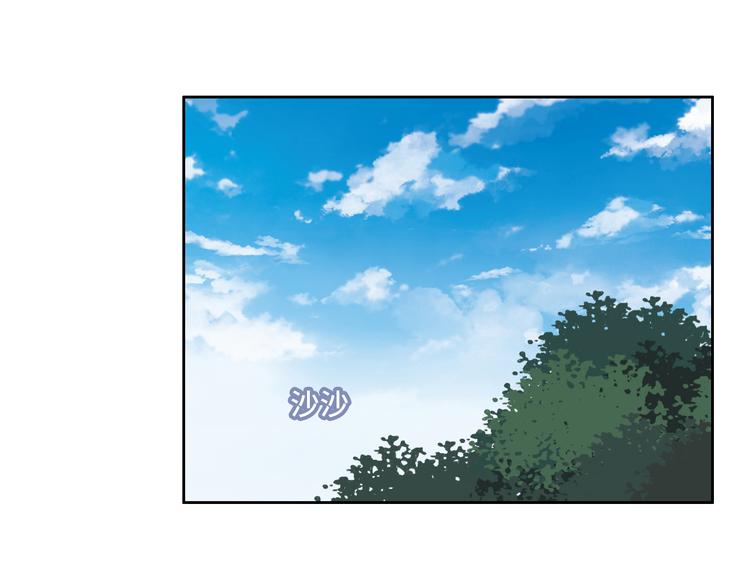 番外2 撩男神！(1/4)-第75话