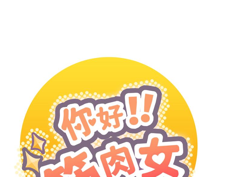 番外4 我想和她做朋友(1/4)-第77话