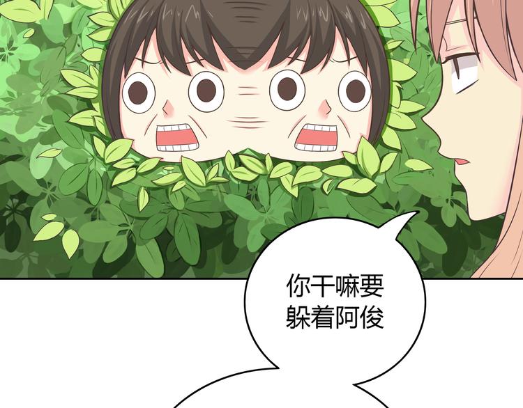 番外4 我想和她做朋友(1/4)-第77话