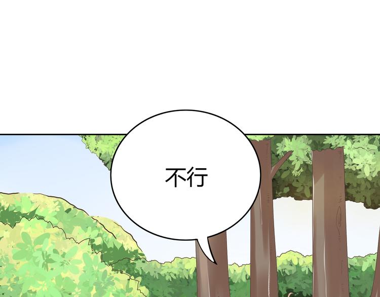 番外4 我想和她做朋友(1/4)-第77话