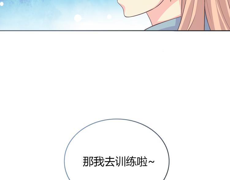 番外4 我想和她做朋友(1/4)-第77话