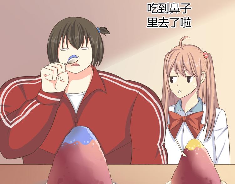 番外4 我想和她做朋友(1/4)-第77话