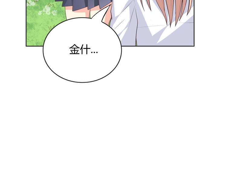 番外4 我想和她做朋友(1/4)-第77话