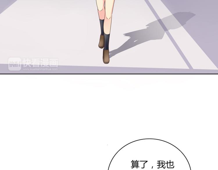 番外4 我想和她做朋友(1/4)-第77话
