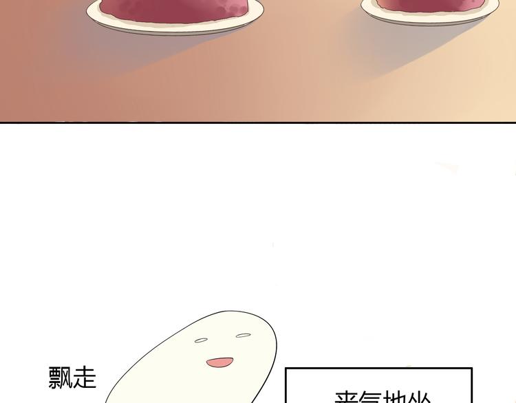 番外4 我想和她做朋友(1/4)-第77话