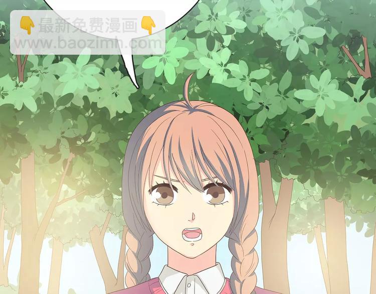 番外6 永久瘦身！？(1/2)-第79话