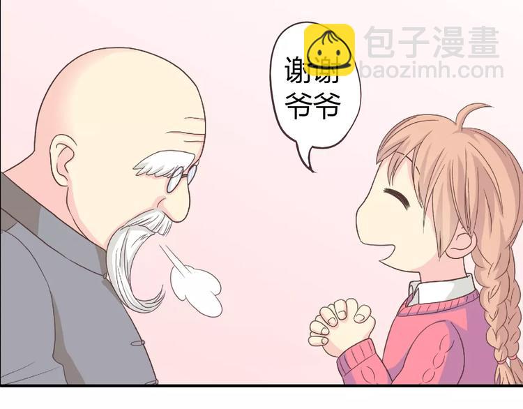 番外6 永久瘦身！？(1/2)-第79话