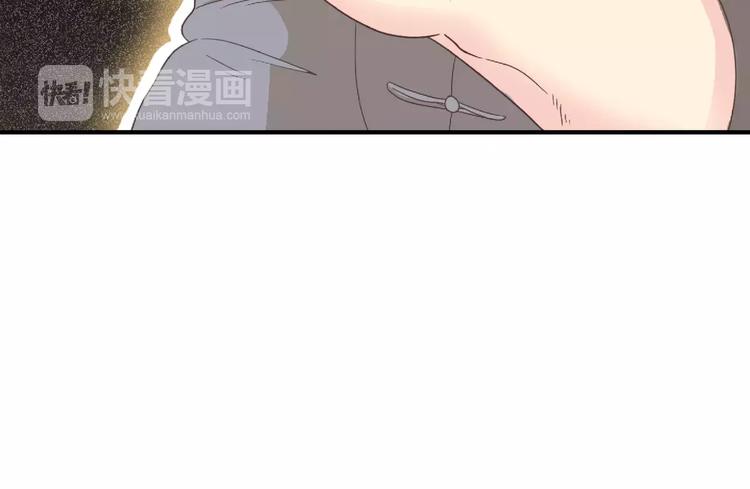 番外6 永久瘦身！？(1/2)-第79话
