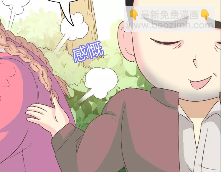 番外6 永久瘦身！？(1/2)-第79话
