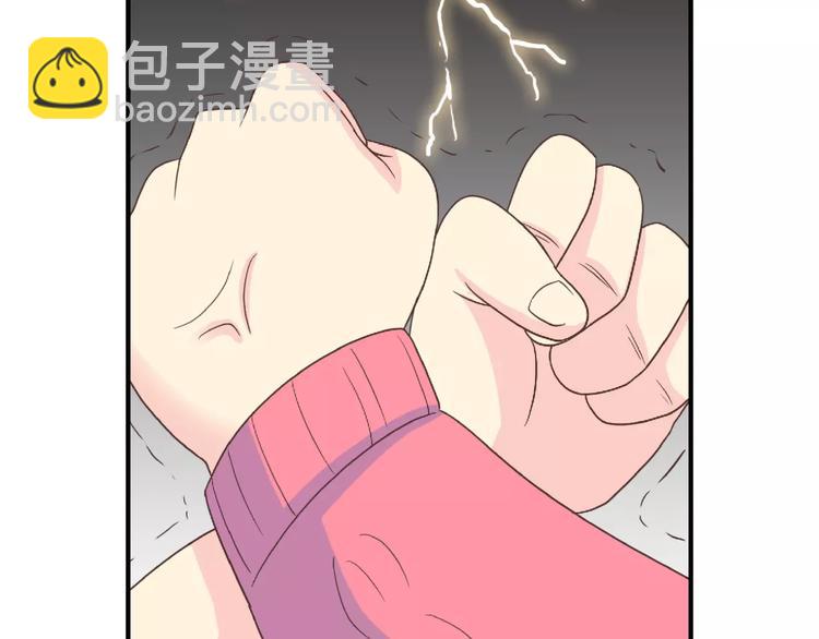 番外6 永久瘦身！？(1/2)-第79话