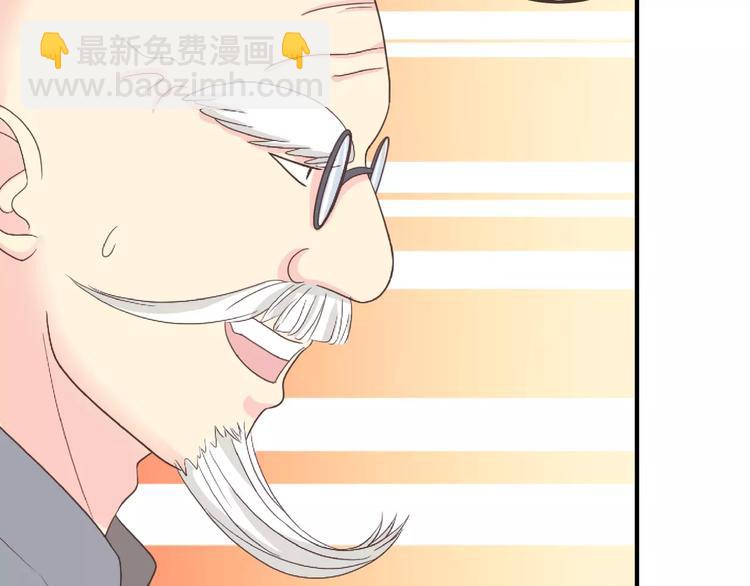 番外6 永久瘦身！？(1/2)-第79话