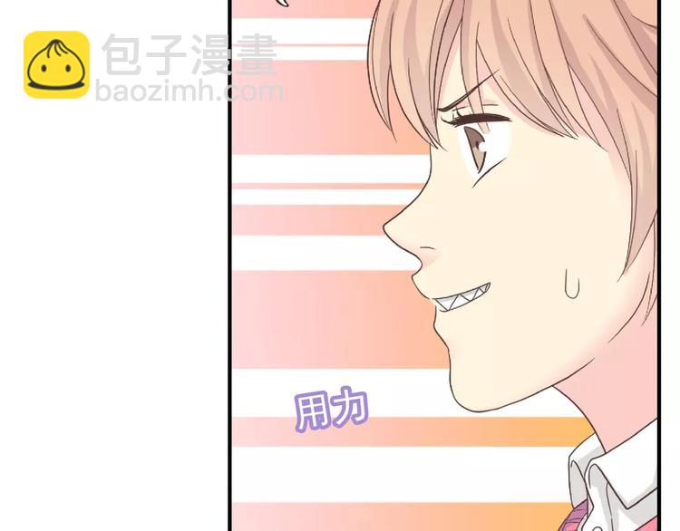 番外6 永久瘦身！？(1/2)-第79话