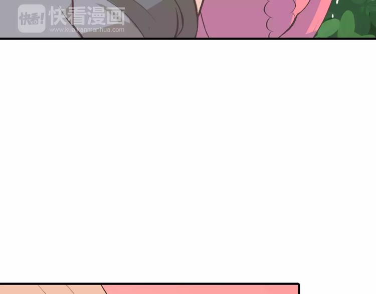 番外6 永久瘦身！？(1/2)-第79话