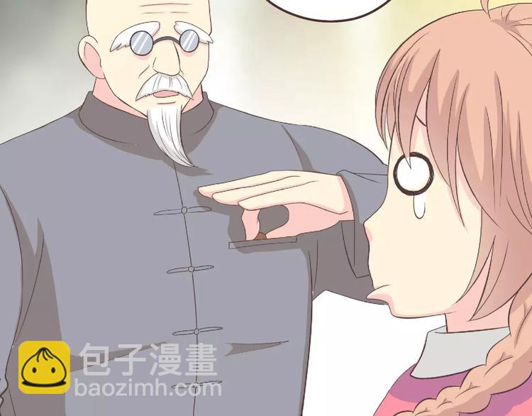 番外6 永久瘦身！？(1/2)-第79话