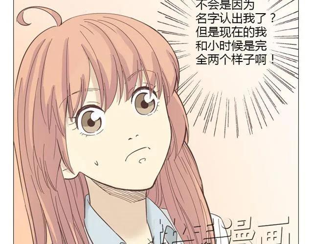 第10话 日落前那悸动的心(1/2)-第11话