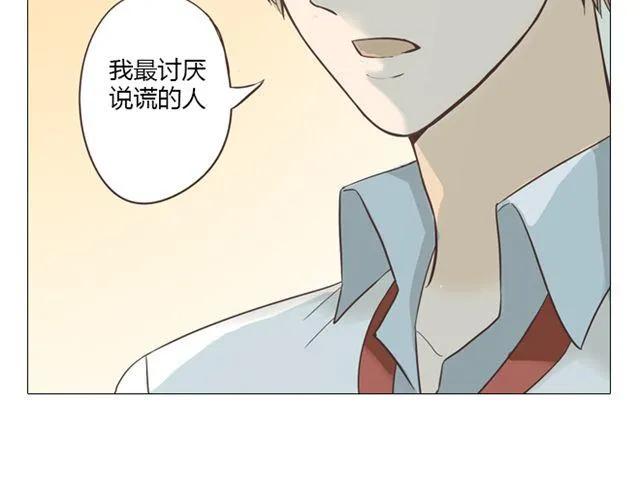 第10话 日落前那悸动的心(1/2)-第11话