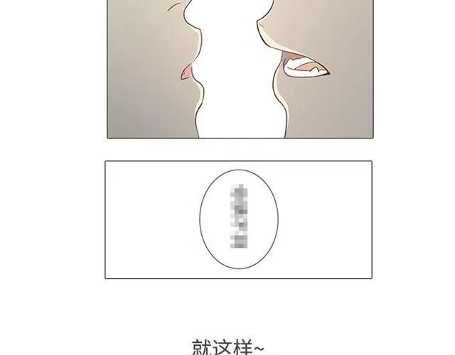 第10话 日落前那悸动的心(1/2)-第11话
