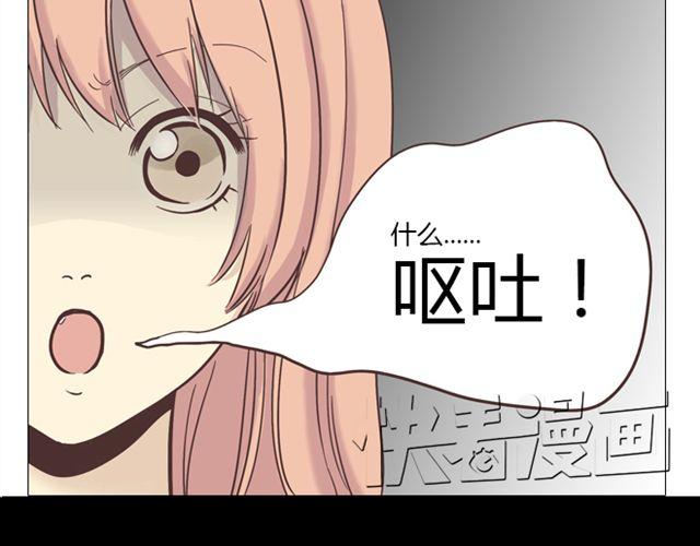 第10话 日落前那悸动的心(1/2)-第11话
