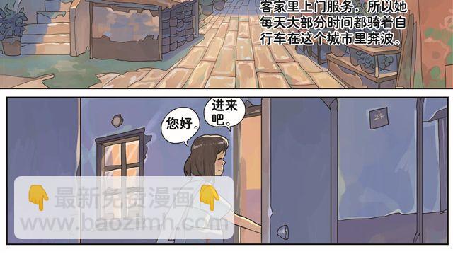 第1话 也许她还没等到那个人-第1话