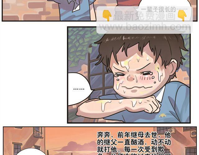 第1话 也许她还没等到那个人-第1话