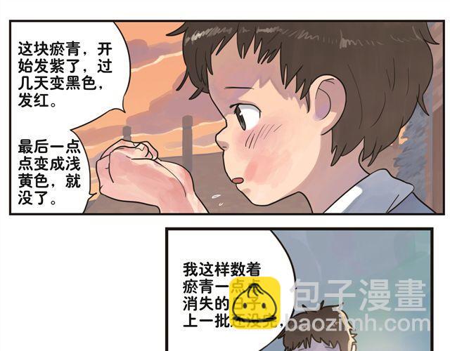 第1话 也许她还没等到那个人-第1话