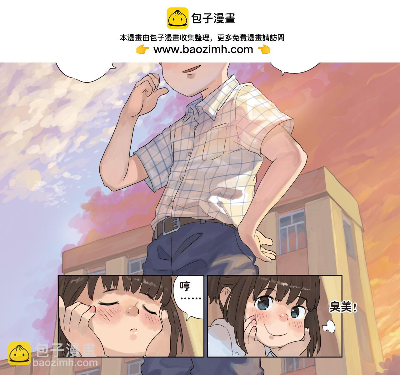 第11话 这一天起，我变成了一个人-第11话