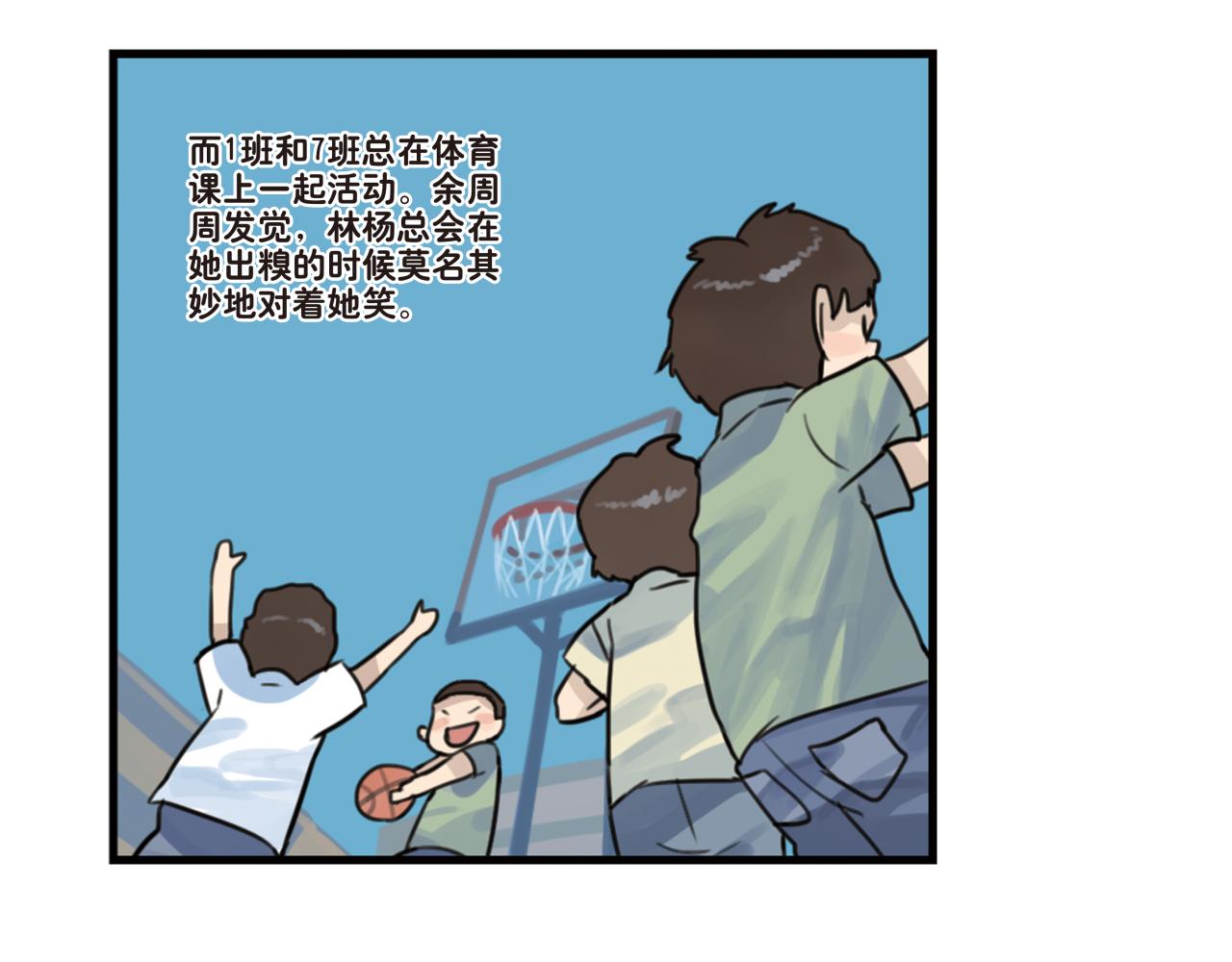 第11话 这一天起，我变成了一个人-第11话