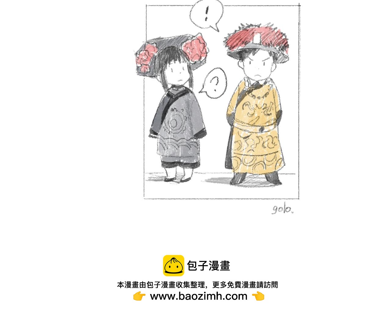 第11话 这一天起，我变成了一个人-第11话
