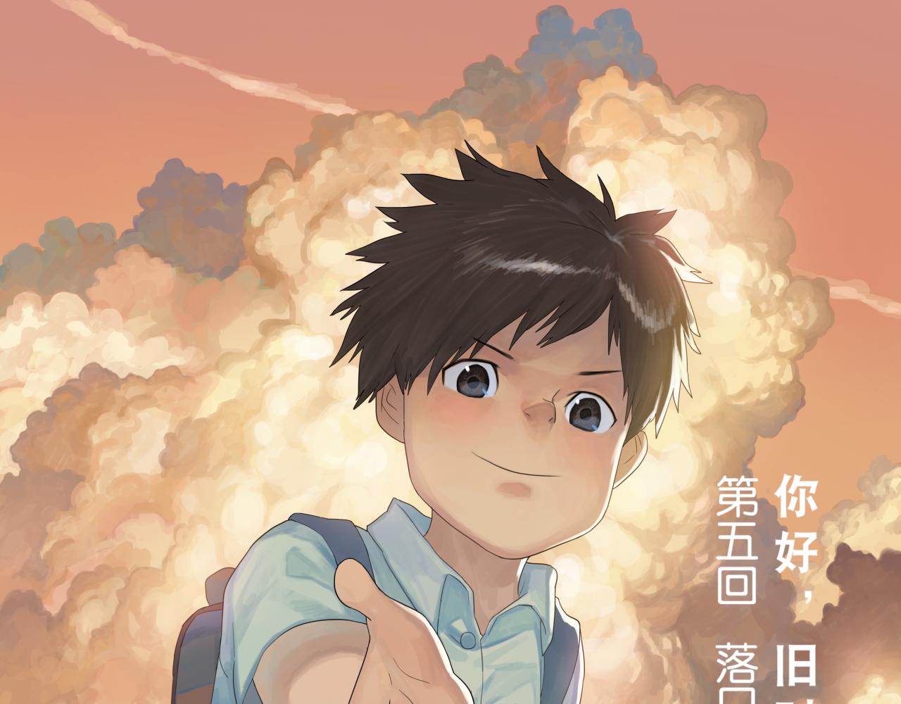 第11话 这一天起，我变成了一个人-第11话