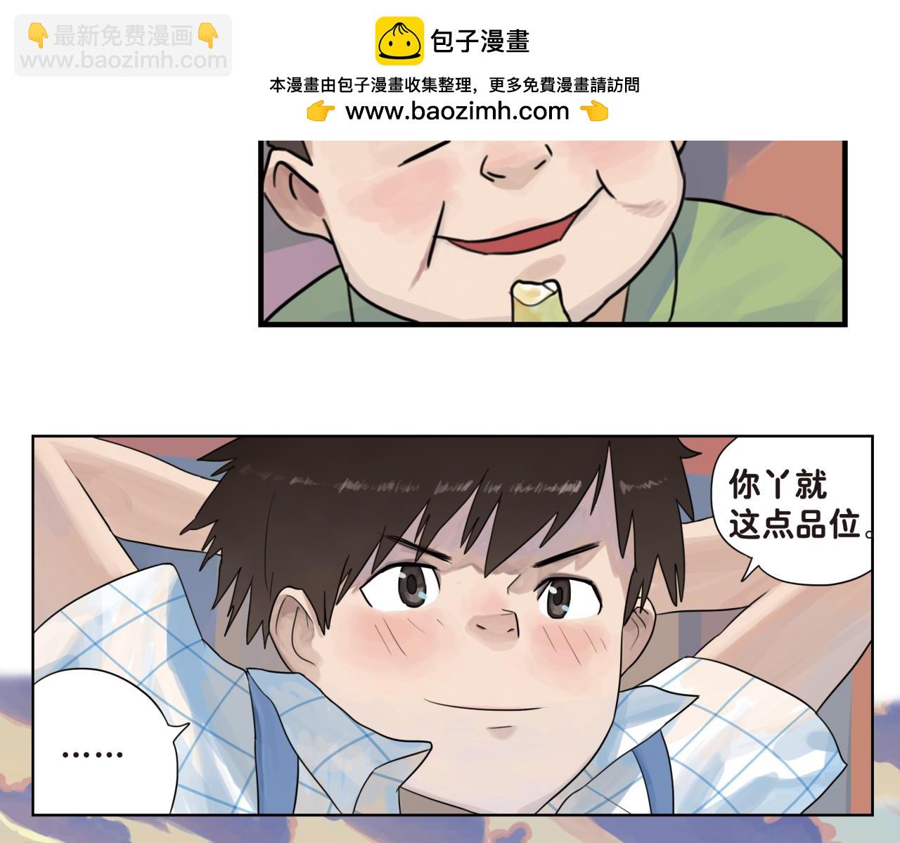 第13话 和你在一起，看到了不一样的光芒(1/2)-第13话