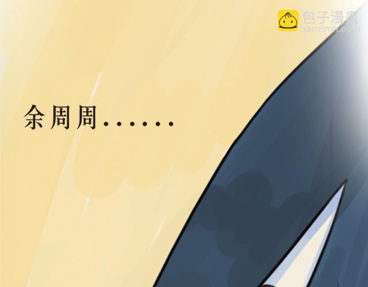 第13话 和你在一起，看到了不一样的光芒(1/2)-第13话