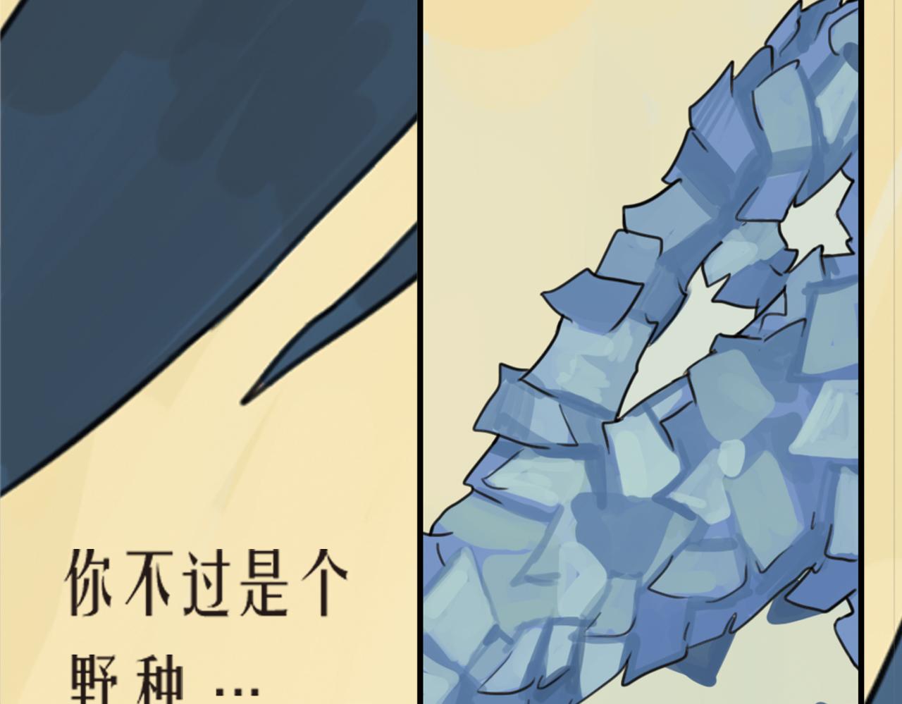 第13话 和你在一起，看到了不一样的光芒(1/2)-第13话