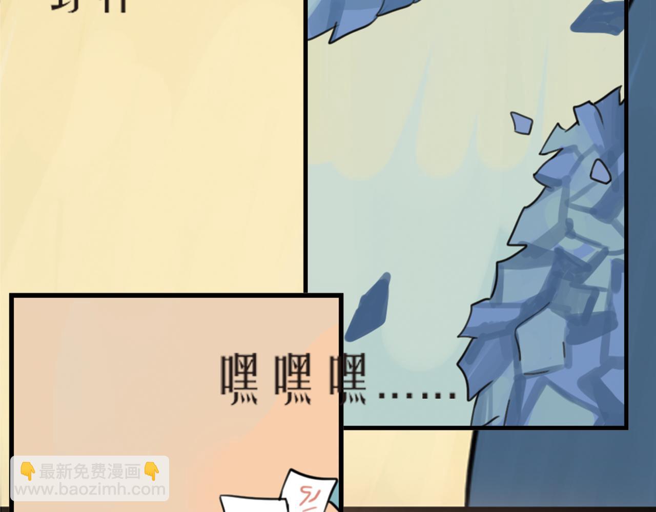 第13话 和你在一起，看到了不一样的光芒(1/2)-第13话