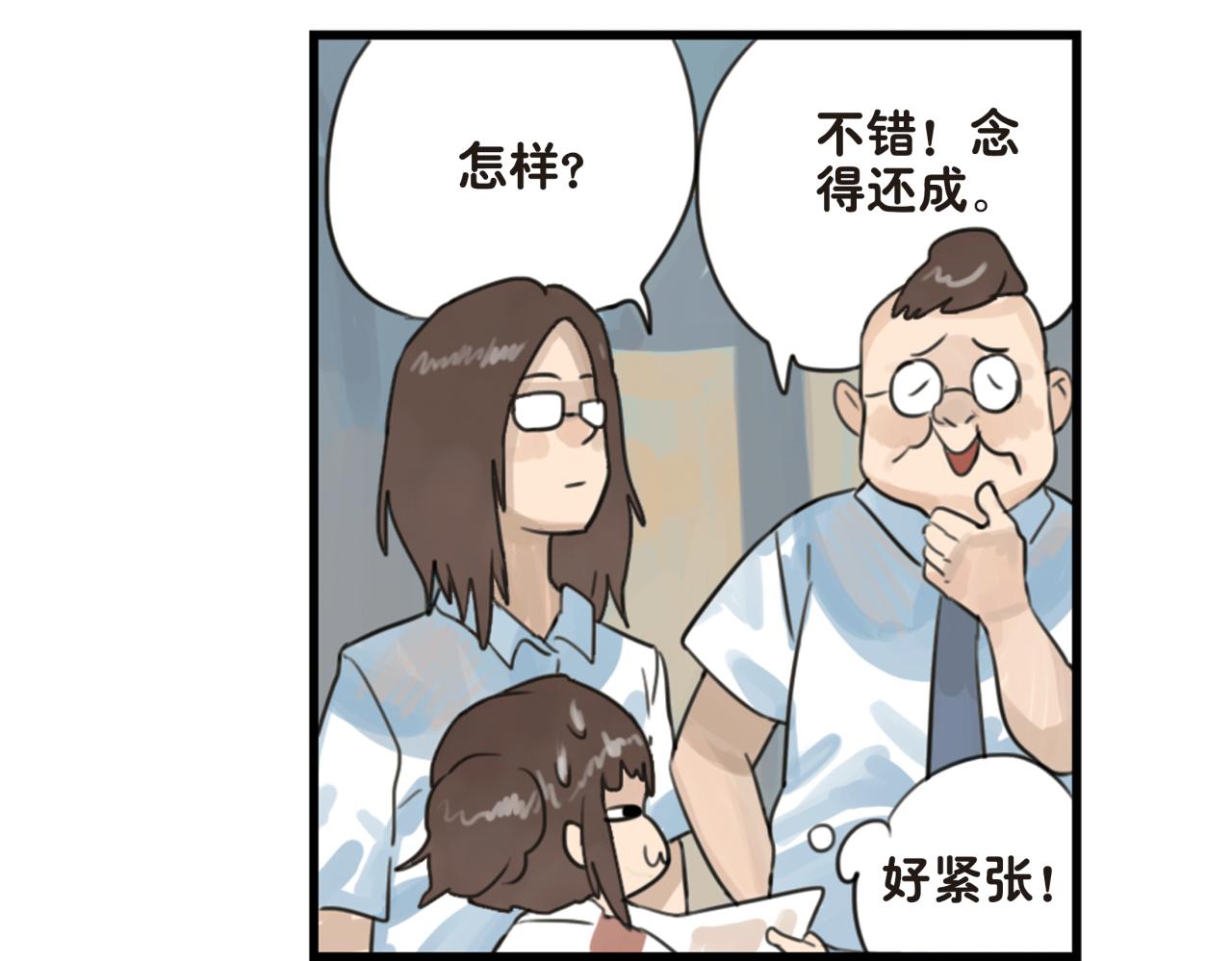 第15话 你会陪着我吗-第15话