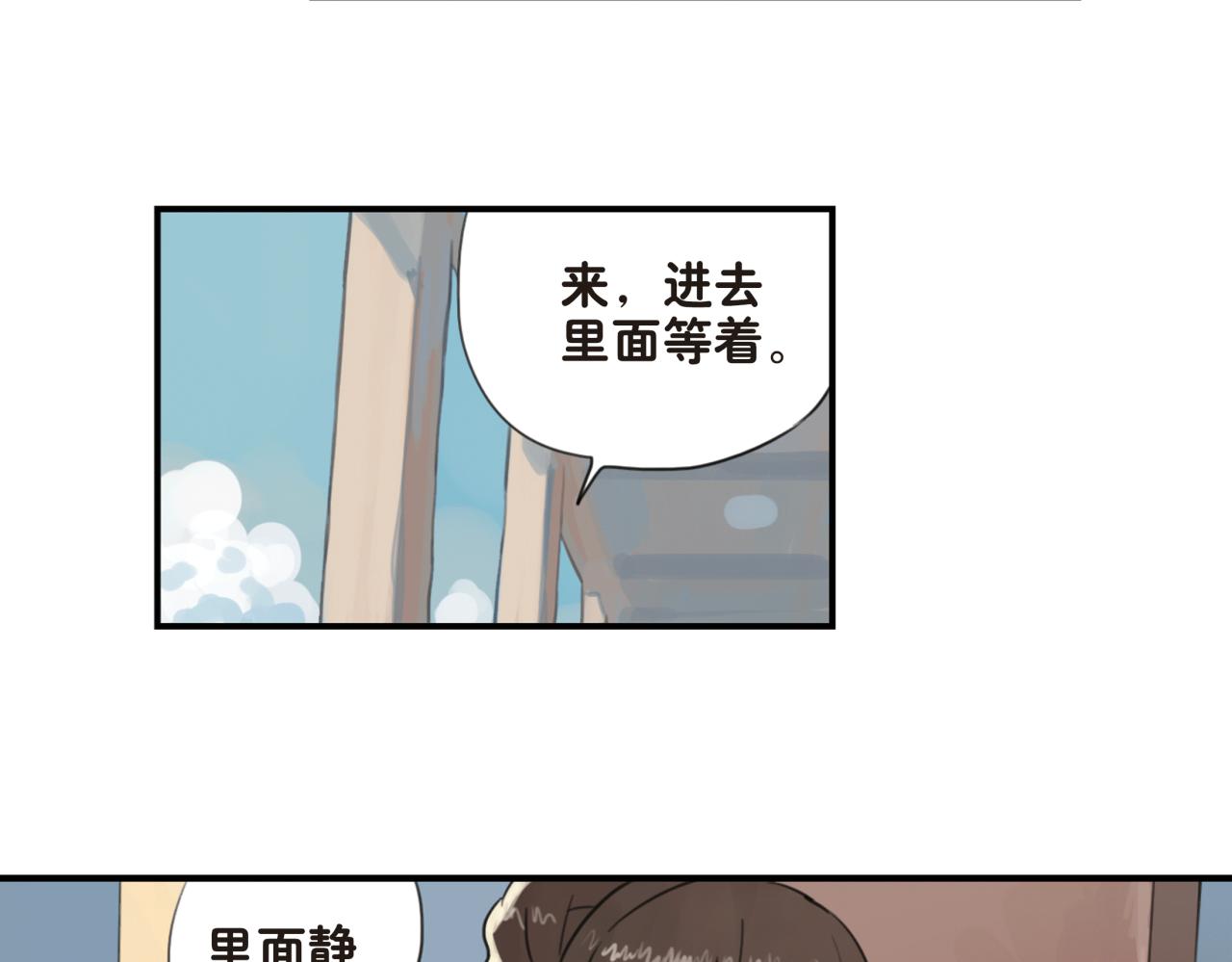 第15话 你会陪着我吗-第15话