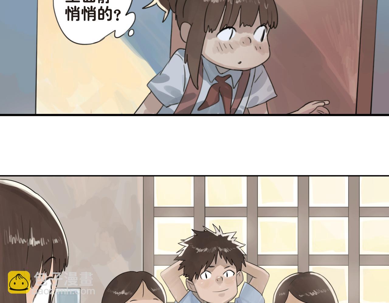 第15话 你会陪着我吗-第15话