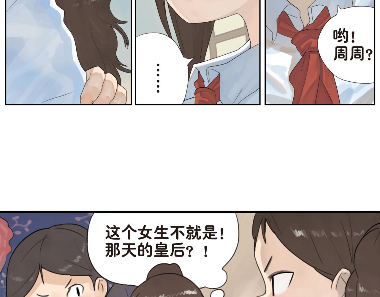 第15话 你会陪着我吗-第15话