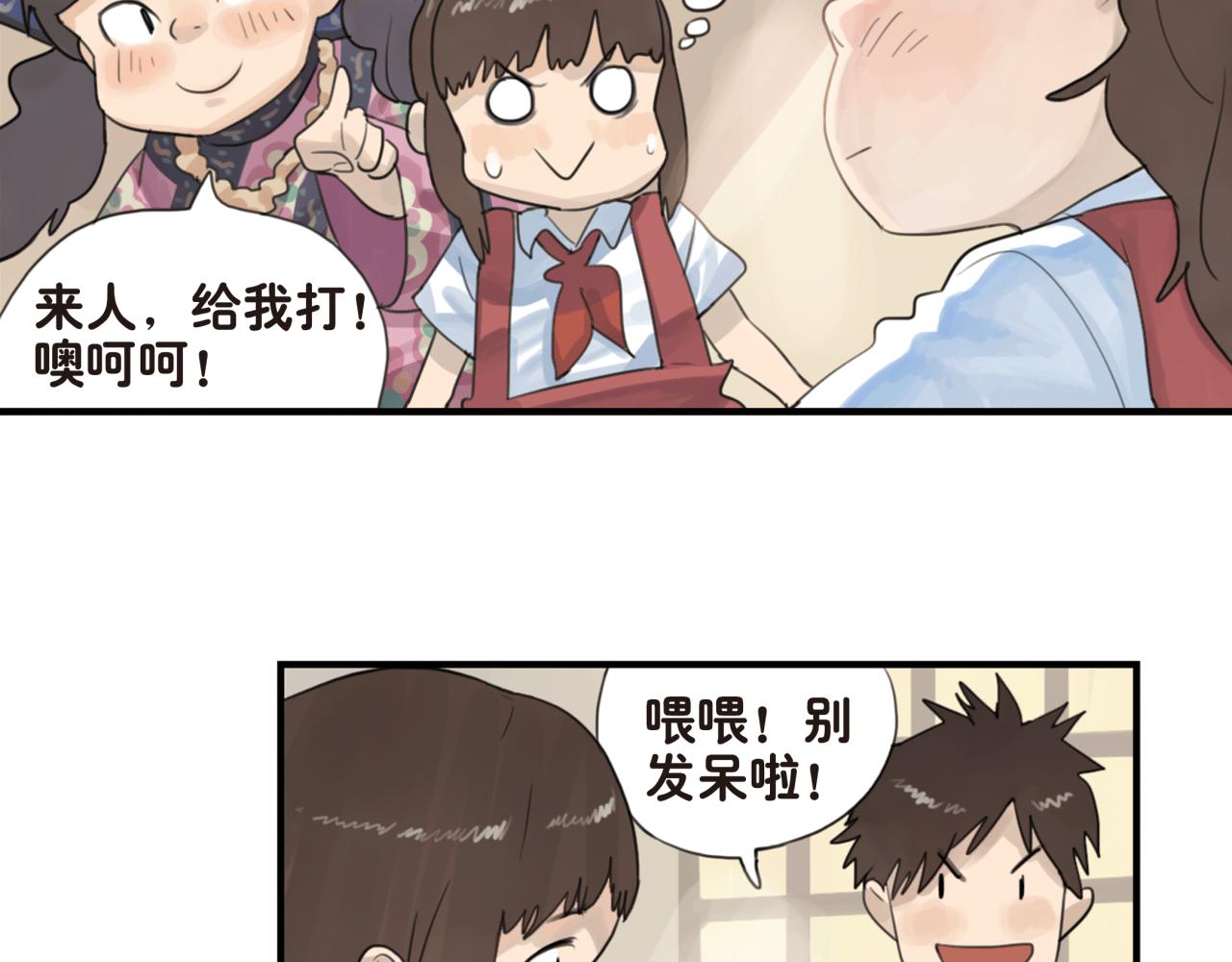 第15话 你会陪着我吗-第15话