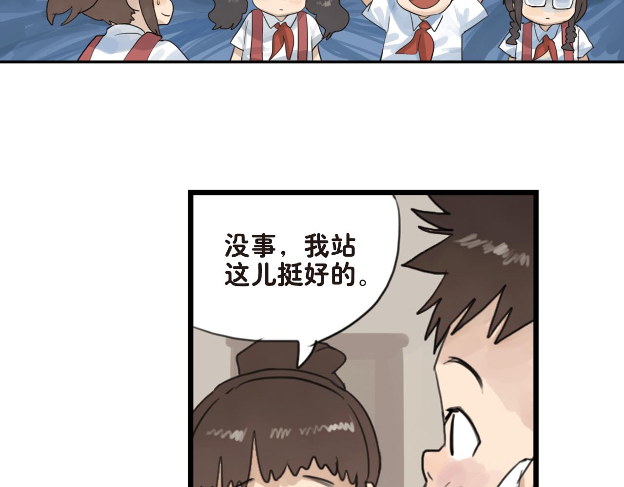 第15话 你会陪着我吗-第15话