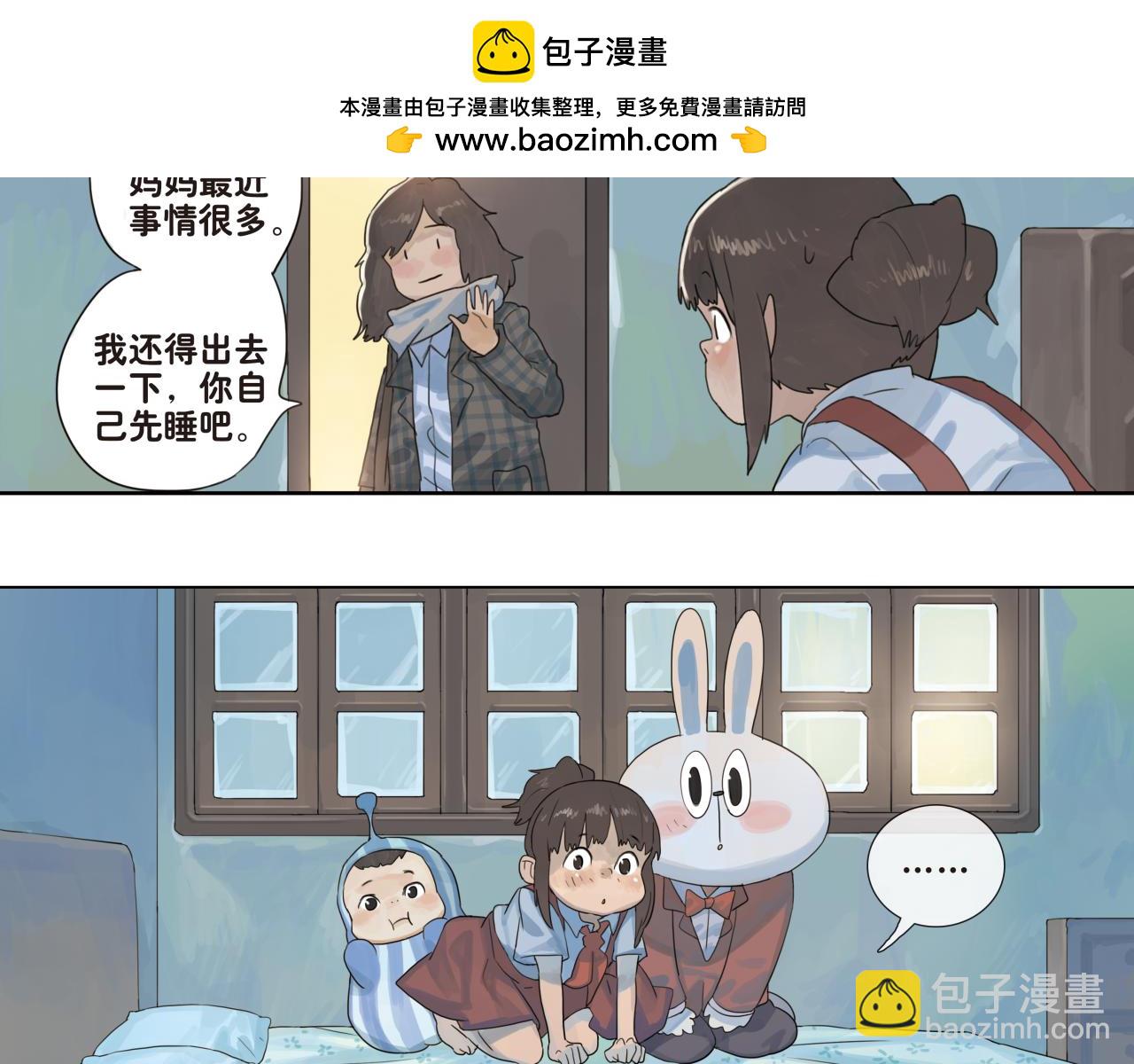 第15话 你会陪着我吗-第15话