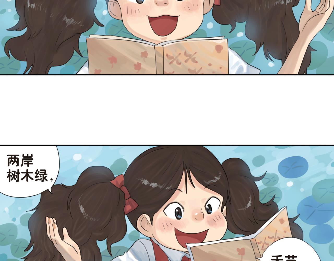 第15话 你会陪着我吗-第15话