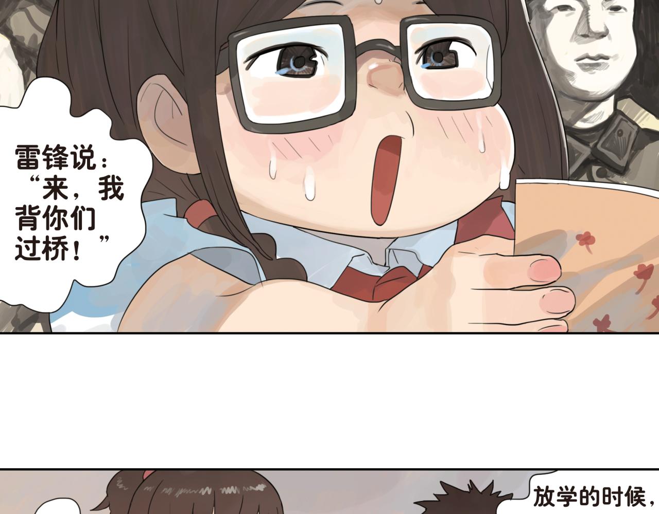 第15话 你会陪着我吗-第15话