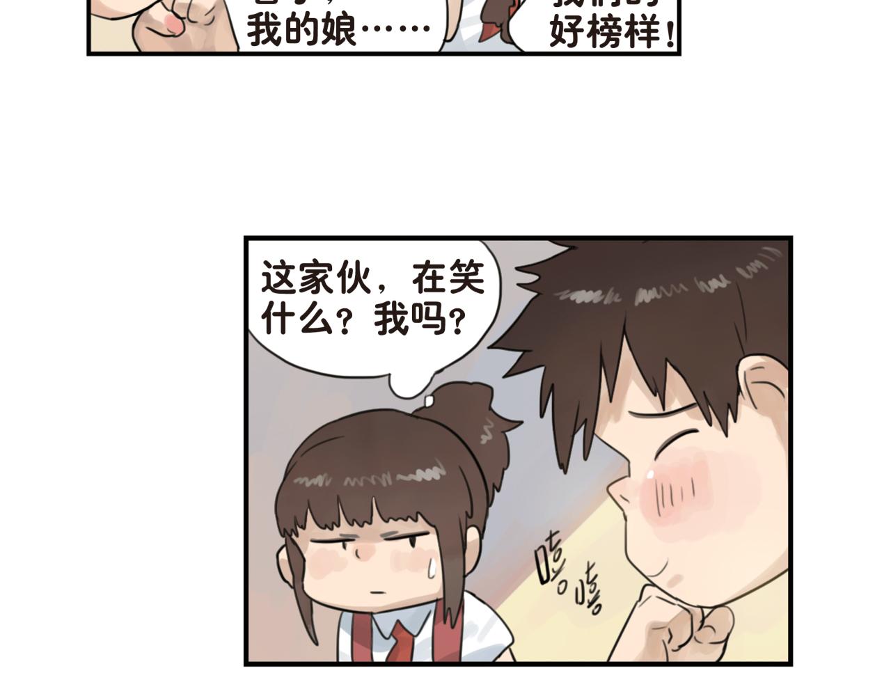 第15话 你会陪着我吗-第15话