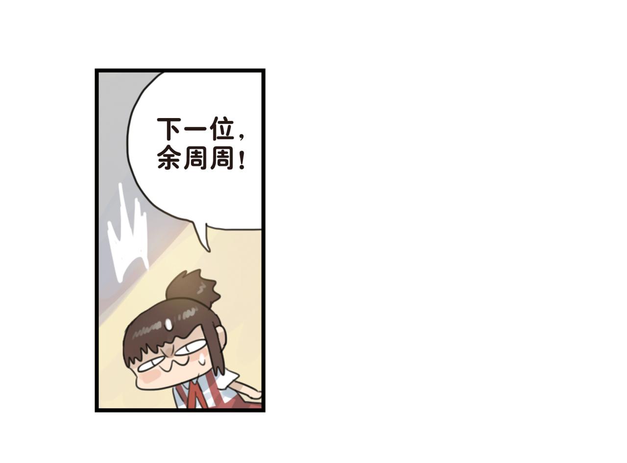 第15话 你会陪着我吗-第15话