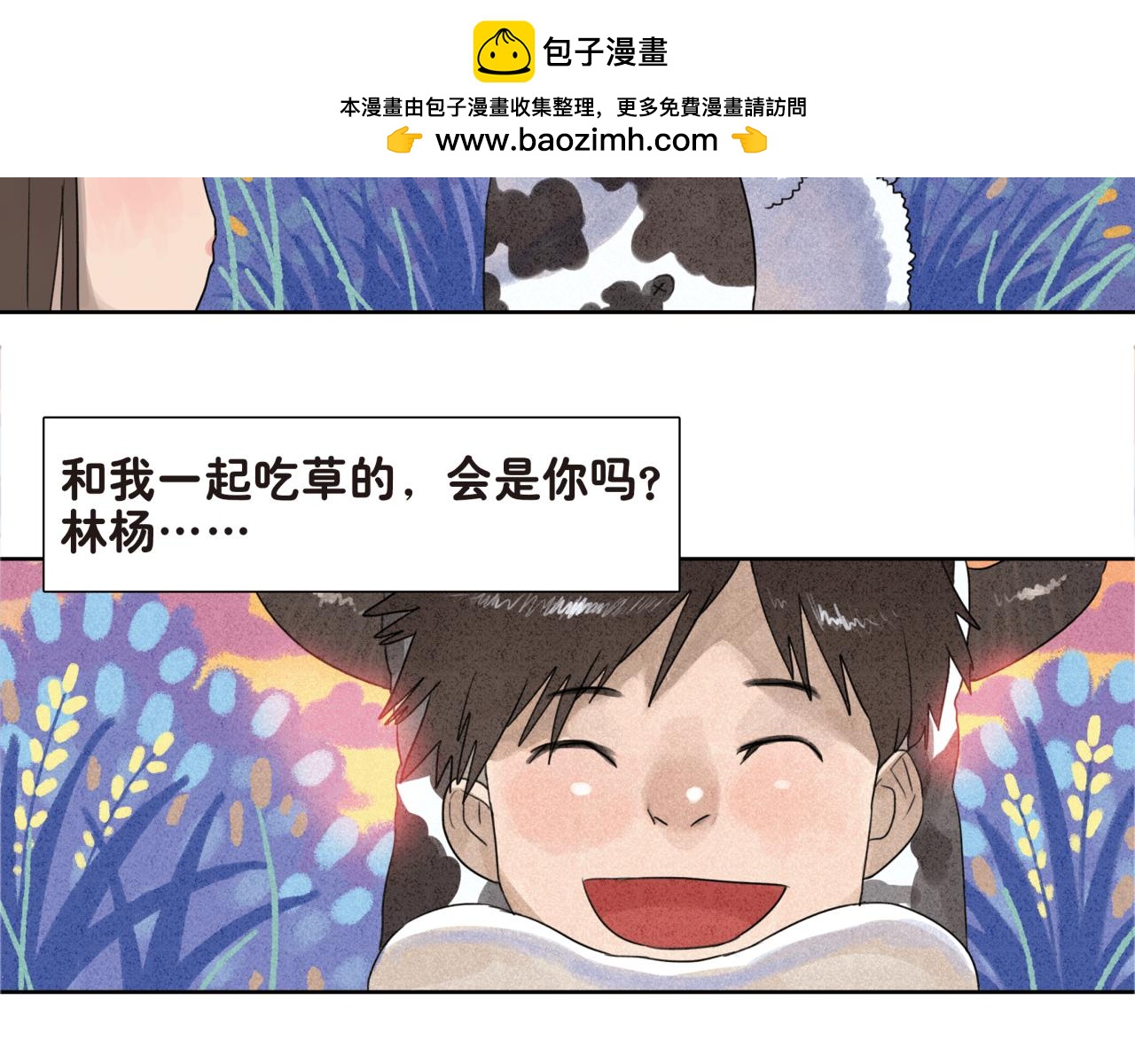 第15话 你会陪着我吗-第15话