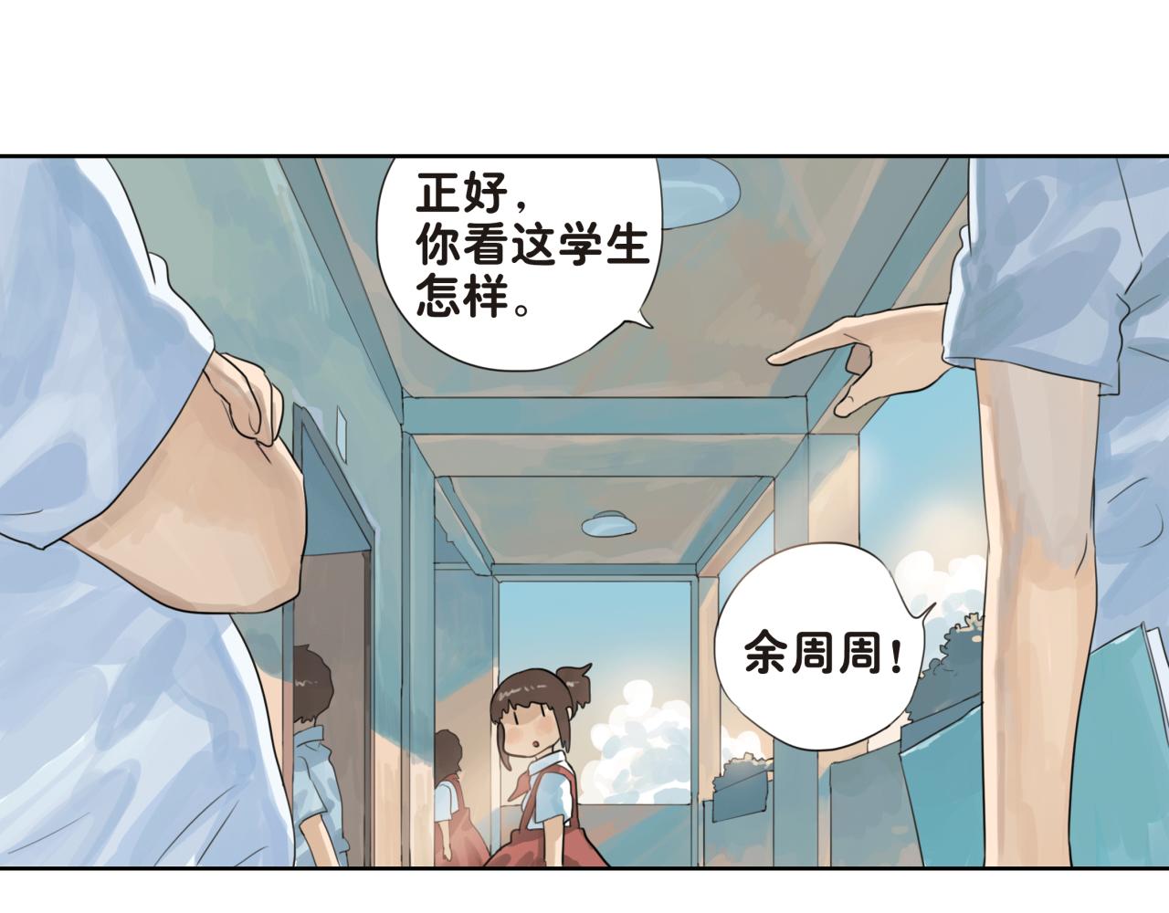 第15话 你会陪着我吗-第15话