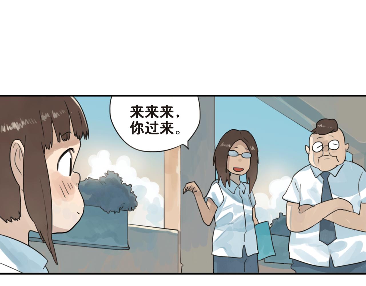 第15话 你会陪着我吗-第15话