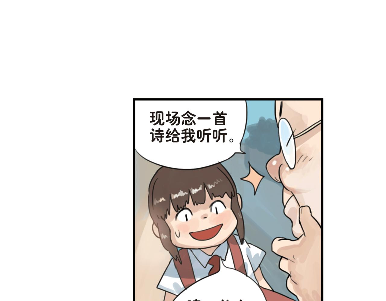第15话 你会陪着我吗-第15话