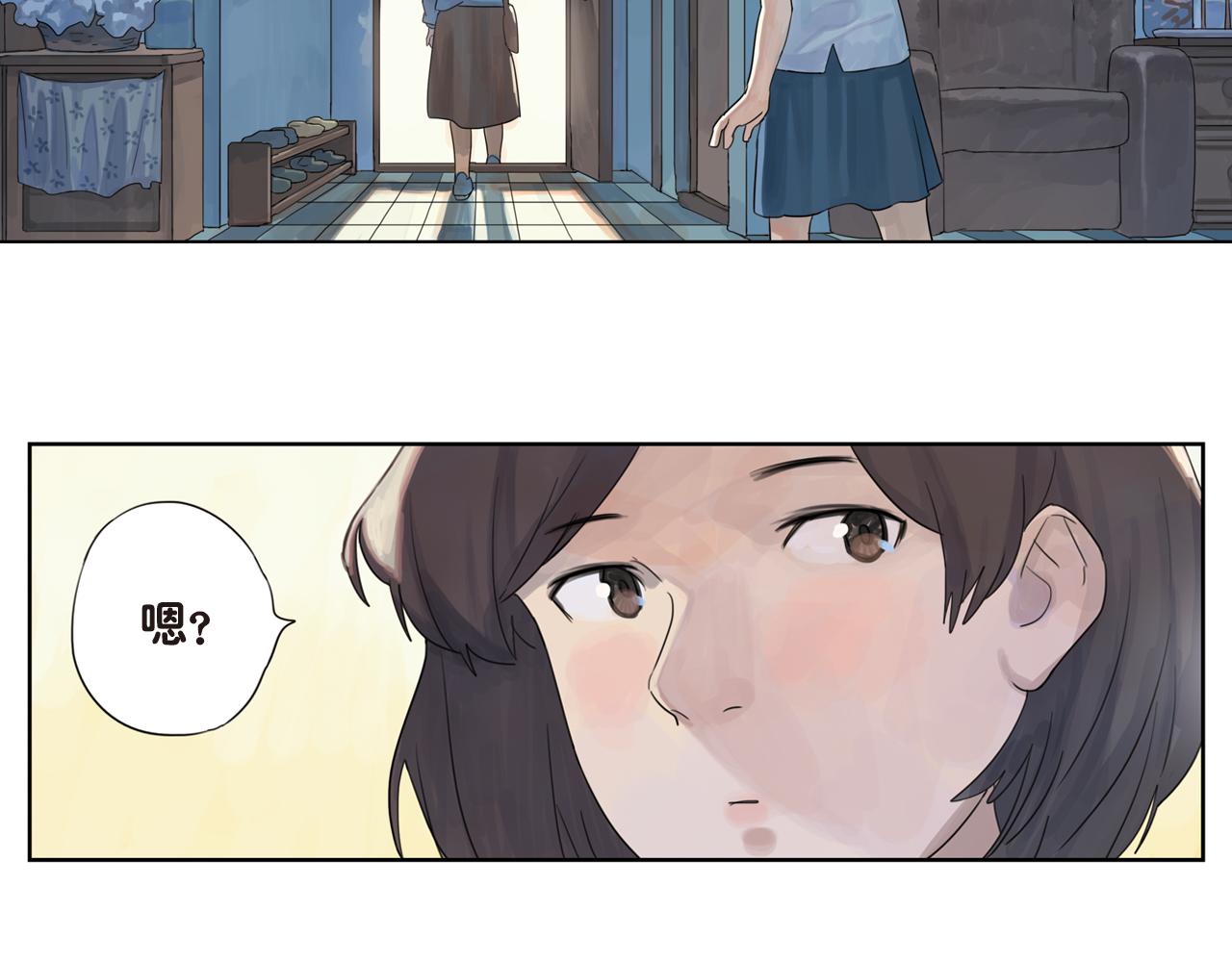 第17话 这小孩是早恋了吧-第17话
